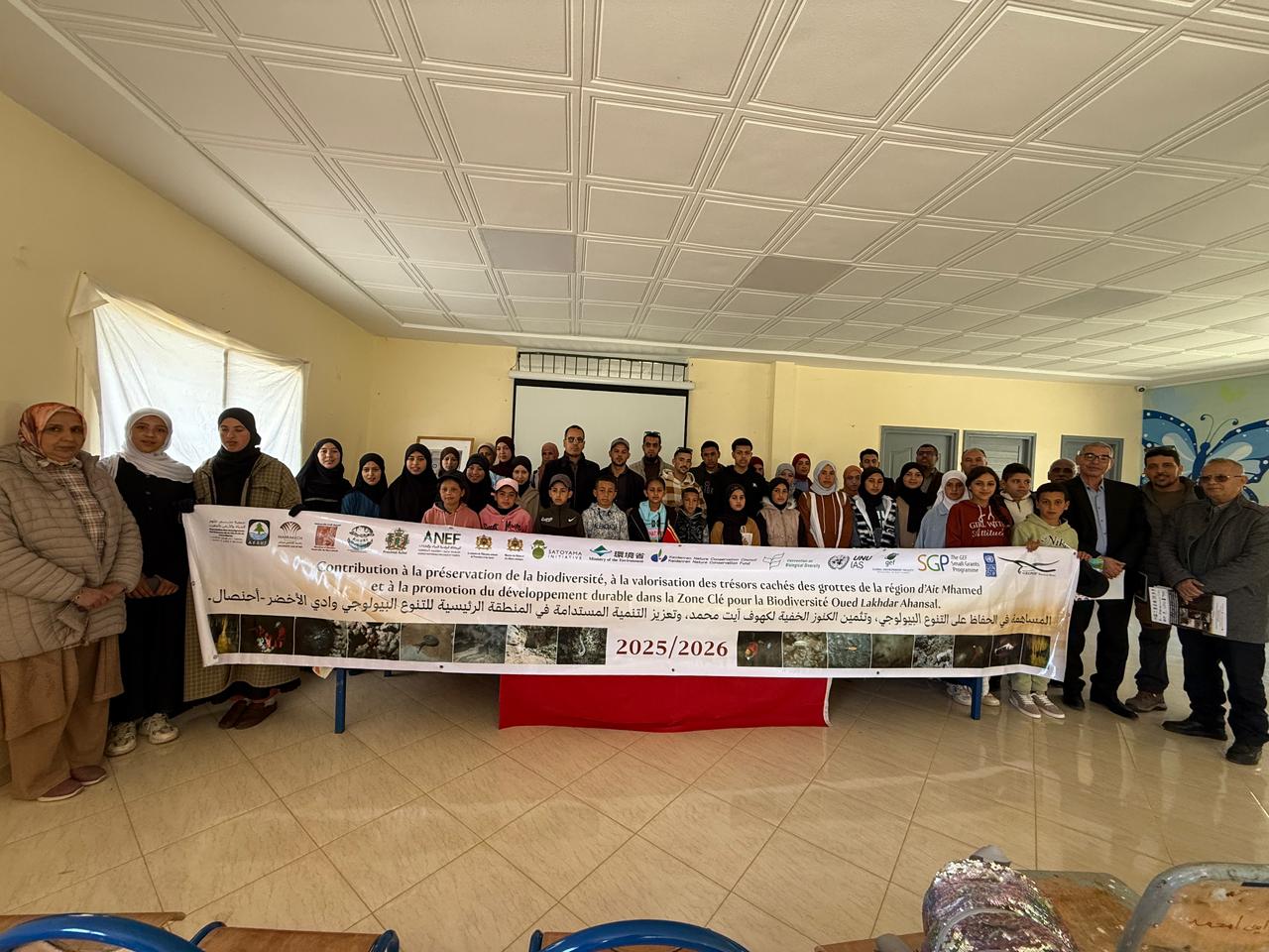 Muséum d’Histoire naturelle de Marrakech lance la 4ᵉ édition du CjCB à Aït Mohamed
